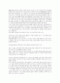 대한민국임시정부의 가치, 대한민국임시정부의 수립과정, 대한민국임시정부의 헌법, 대한민국임시정부의 공동성명서, 대한민국임시정부의 국민당, 대한민국임시정부 한국노병회, 대한민국임시정부 한인구제활동 9페이지