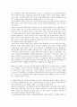 [대통령][언론][국가개입][헌법][자본영향][소송분쟁][정치수사]대통령과 언론의 국가개입, 대통령과 언론의 헌법, 대통령과 언론의 자본영향, 대통령과 언론의 소송분쟁 사례, 대통령과 언론의 정치수사 분석 6페이지