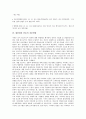 [대통령][언론][국가개입][헌법][자본영향][소송분쟁][정치수사]대통령과 언론의 국가개입, 대통령과 언론의 헌법, 대통령과 언론의 자본영향, 대통령과 언론의 소송분쟁 사례, 대통령과 언론의 정치수사 분석 8페이지