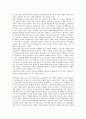 [대통령][언론][국가개입][헌법][자본영향][소송분쟁][정치수사]대통령과 언론의 국가개입, 대통령과 언론의 헌법, 대통령과 언론의 자본영향, 대통령과 언론의 소송분쟁 사례, 대통령과 언론의 정치수사 분석 9페이지