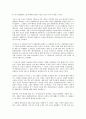 [대통령][언론][국가개입][헌법][자본영향][소송분쟁][정치수사]대통령과 언론의 국가개입, 대통령과 언론의 헌법, 대통령과 언론의 자본영향, 대통령과 언론의 소송분쟁 사례, 대통령과 언론의 정치수사 분석 11페이지