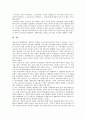 [대통령][언론][국가개입][헌법][자본영향][소송분쟁][정치수사]대통령과 언론의 국가개입, 대통령과 언론의 헌법, 대통령과 언론의 자본영향, 대통령과 언론의 소송분쟁 사례, 대통령과 언론의 정치수사 분석 13페이지