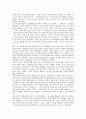 대한민국임시정부의 수립배경, 조직과 목적, 대한민국임시정부의 우익진영, 국제연대 활동, 대한민국임시정부의 대한청년단, 대한민국임시정부의 남북회담, 대한민국임시정부의 태평양전쟁(미일전쟁, 제2차세계대전) 7페이지