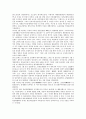 대한민국임시정부의 수립배경, 조직과 목적, 대한민국임시정부의 우익진영, 국제연대 활동, 대한민국임시정부의 대한청년단, 대한민국임시정부의 남북회담, 대한민국임시정부의 태평양전쟁(미일전쟁, 제2차세계대전) 8페이지