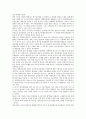 대한민국임시정부의 수립배경, 조직과 목적, 대한민국임시정부의 우익진영, 국제연대 활동, 대한민국임시정부의 대한청년단, 대한민국임시정부의 남북회담, 대한민국임시정부의 태평양전쟁(미일전쟁, 제2차세계대전) 14페이지