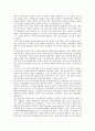 대한민국임시정부의 수립배경, 조직과 목적, 대한민국임시정부의 우익진영, 국제연대 활동, 대한민국임시정부의 대한청년단, 대한민국임시정부의 남북회담, 대한민국임시정부의 태평양전쟁(미일전쟁, 제2차세계대전) 15페이지