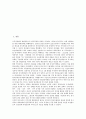 대한민국임시정부의 목적, 역사, 대한민국임시정부의 군사조직건설, 공군창설계획, 대한민국임시정부의 광복군, 독립군, 대한민국임시정부의 태평양전쟁(제2차세계대전, 미일전쟁), 대한민국임시정부의 독립전쟁 2페이지