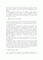 대한민국임시정부의 목적, 역사, 대한민국임시정부의 군사조직건설, 공군창설계획, 대한민국임시정부의 광복군, 독립군, 대한민국임시정부의 태평양전쟁(제2차세계대전, 미일전쟁), 대한민국임시정부의 독립전쟁 4페이지