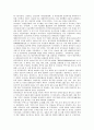 대한민국임시정부의 목적, 역사, 대한민국임시정부의 군사조직건설, 공군창설계획, 대한민국임시정부의 광복군, 독립군, 대한민국임시정부의 태평양전쟁(제2차세계대전, 미일전쟁), 대한민국임시정부의 독립전쟁 5페이지