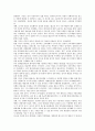 대한민국임시정부의 목적, 역사, 대한민국임시정부의 군사조직건설, 공군창설계획, 대한민국임시정부의 광복군, 독립군, 대한민국임시정부의 태평양전쟁(제2차세계대전, 미일전쟁), 대한민국임시정부의 독립전쟁 9페이지