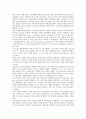 대한민국임시정부의 목적, 역사, 대한민국임시정부의 군사조직건설, 공군창설계획, 대한민국임시정부의 광복군, 독립군, 대한민국임시정부의 태평양전쟁(제2차세계대전, 미일전쟁), 대한민국임시정부의 독립전쟁 10페이지