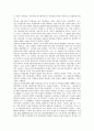 대한민국임시정부의 목적, 역사, 대한민국임시정부의 군사조직건설, 공군창설계획, 대한민국임시정부의 광복군, 독립군, 대한민국임시정부의 태평양전쟁(제2차세계대전, 미일전쟁), 대한민국임시정부의 독립전쟁 12페이지