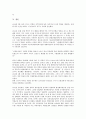 대한민국임시정부의 목적, 역사, 대한민국임시정부의 군사조직건설, 공군창설계획, 대한민국임시정부의 광복군, 독립군, 대한민국임시정부의 태평양전쟁(제2차세계대전, 미일전쟁), 대한민국임시정부의 독립전쟁 13페이지