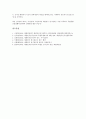 대한민국임시정부의 목적, 역사, 대한민국임시정부의 군사조직건설, 공군창설계획, 대한민국임시정부의 광복군, 독립군, 대한민국임시정부의 태평양전쟁(제2차세계대전, 미일전쟁), 대한민국임시정부의 독립전쟁 14페이지