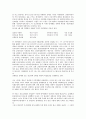 대한민국임시정부의 의의, 수립과정, 대한민국임시정부와 백암 박은식 선생, 백범 김구 선생, 대한민국임시정부와 우남 이승만 대통령, 매헌 윤봉길 의사, 대한민국임시정부와 러시아외교관(박진순과 한형권) 분석 6페이지