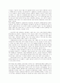 대한민국임시정부의 의의, 수립과정, 대한민국임시정부와 백암 박은식 선생, 백범 김구 선생, 대한민국임시정부와 우남 이승만 대통령, 매헌 윤봉길 의사, 대한민국임시정부와 러시아외교관(박진순과 한형권) 분석 11페이지