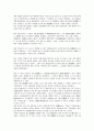 대한민국임시정부의 의의, 수립과정, 대한민국임시정부와 백암 박은식 선생, 백범 김구 선생, 대한민국임시정부와 우남 이승만 대통령, 매헌 윤봉길 의사, 대한민국임시정부와 러시아외교관(박진순과 한형권) 분석 14페이지