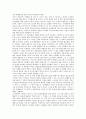 대한민국임시정부의 의의, 수립과정, 대한민국임시정부와 백암 박은식 선생, 백범 김구 선생, 대한민국임시정부와 우남 이승만 대통령, 매헌 윤봉길 의사, 대한민국임시정부와 러시아외교관(박진순과 한형권) 분석 16페이지