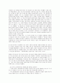 대한민국임시정부의 의의, 수립과정, 대한민국임시정부와 백암 박은식 선생, 백범 김구 선생, 대한민국임시정부와 우남 이승만 대통령, 매헌 윤봉길 의사, 대한민국임시정부와 러시아외교관(박진순과 한형권) 분석 17페이지