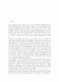대한민국임시정부의 특성, 수립배경, 대한민국임시정부의 임정승인, 대한민국임시정부의 한인사회, 대한민국임시정부의 남화한인청년연맹, 대한민국임시정부의 남북연석회의, 대한민국임시정부의 한국애국부인회 2페이지