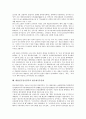 대한민국임시정부의 특성, 수립배경, 대한민국임시정부의 임정승인, 대한민국임시정부의 한인사회, 대한민국임시정부의 남화한인청년연맹, 대한민국임시정부의 남북연석회의, 대한민국임시정부의 한국애국부인회 7페이지