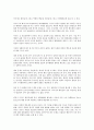 동북아시대(동북아시아시대)의 미국과 중국 관계, 동북아시대(동북아시아시대)의 미국과 일본 관계, 동북아시대(동북아시아시대)의 미국과 러시아 관계, 동북아시대(동북아시아시대)의 미국과 북한 관계 분석 3페이지