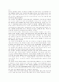 동북아시대(동북아시아시대)의 미국과 중국 관계, 동북아시대(동북아시아시대)의 미국과 일본 관계, 동북아시대(동북아시아시대)의 미국과 러시아 관계, 동북아시대(동북아시아시대)의 미국과 북한 관계 분석 6페이지