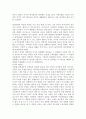 [독후감] ‘역사에서 리더를 만나다’를 읽고 3페이지