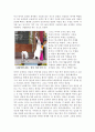 [탐방 감상문] 가야문화의 체험과 오광대의 의미 - 김해 가야 문화축제를 다녀와서 6페이지