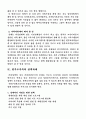 [사회문제론] 한부모 가족의 문제점 15페이지