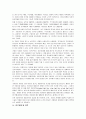 [사회문제론] 이혼의 원인과 실태, 사회인식의 변화 2페이지
