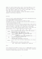 [사회복지발달사] 비스마르크 사회입법에 대해서 4페이지