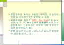 [이상심리학] 공포증.ppt 8페이지