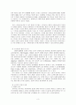 [사회복지조사론] 비동거 여성의 노인부양 부담문제 연구 3페이지