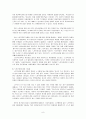[사회복지조사론] 비동거 여성의 노인부양 부담문제 연구 8페이지