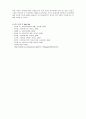 [사회복지a+] 한국 사회복지의 역사 22페이지
