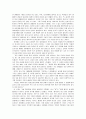 [사회복지개론] 가족의 형태와 사례 조사 5페이지