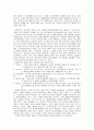 [사회복지개론] 가족의 형태와 사례 조사 7페이지