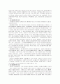 [사회복지개론] 가족의 형태와 사례 조사 13페이지