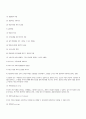 [사회복지조사론] 사회복지 질적조사방법 5페이지