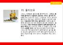 [세계의 음식문화] 그리스의 음식문화 7페이지
