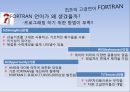 프로그래밍 언어의 역사 5페이지