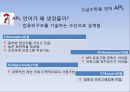 프로그래밍 언어의 역사 10페이지