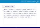 농업기계를 선택할때 교려해 할 사항 ppt 15페이지