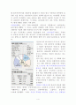 [사회문제론] 가슴으로 낳은 행복-입양, [입양에 대해서] 4페이지
