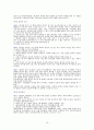 [사회문제론] 가슴으로 낳은 행복-입양, [입양에 대해서] 19페이지