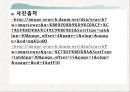 u-헬스의 개념 및 유형 10페이지