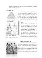 빅토리아시대와 여성 연구 3페이지