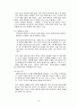 [사회문제론] 한부모가족과 가족복지 대책 20페이지