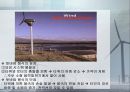 풍력발전 및 풍력산업[windpower]에 대해서 48페이지
